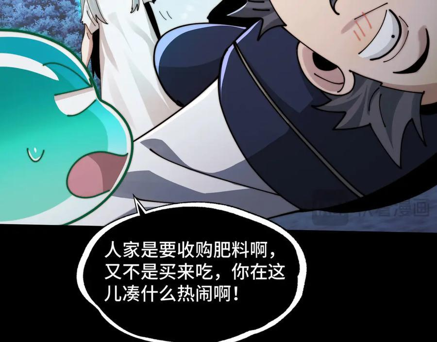 143-精元丹 第38页