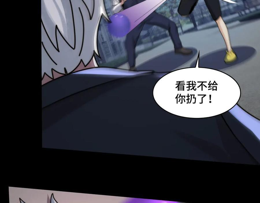 143-精元丹 第44页