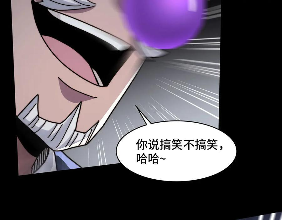 143-精元丹 第46页