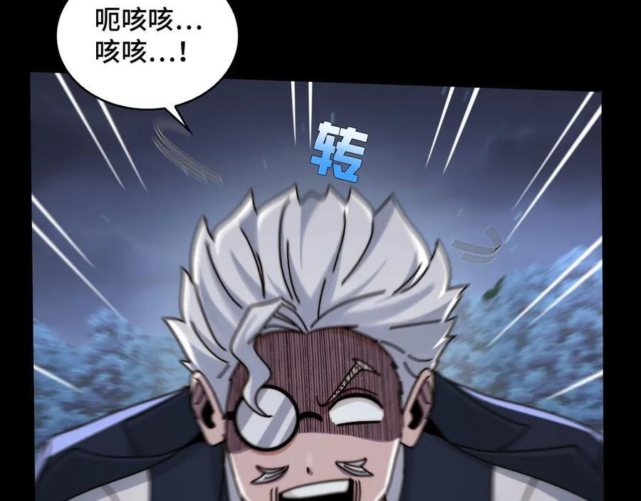 143-精元丹 第50页