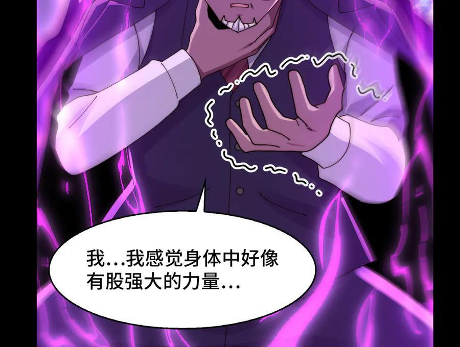 143-精元丹 第56页