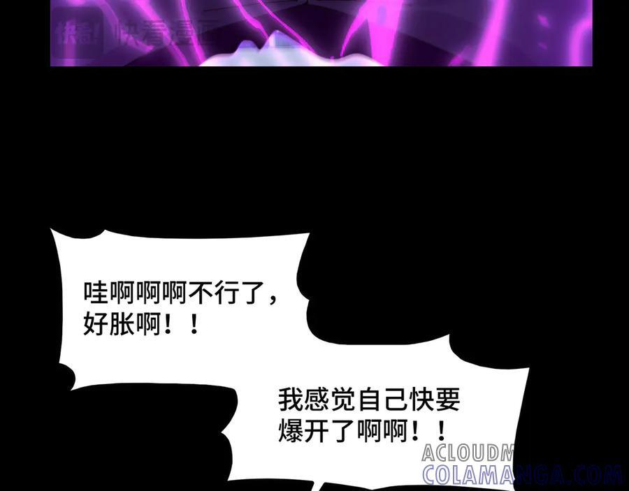 143-精元丹 第57页
