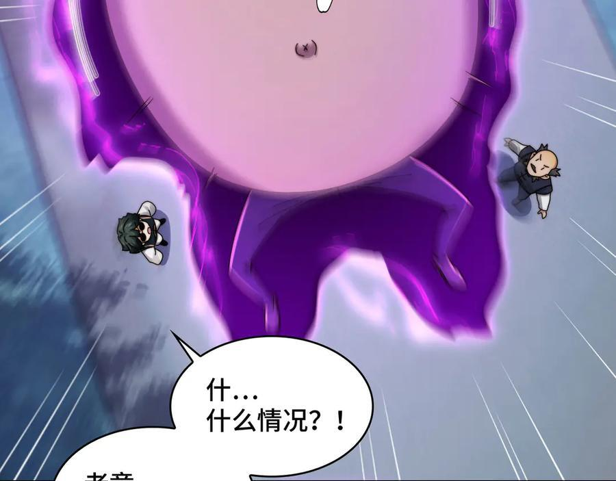 143-精元丹 第59页
