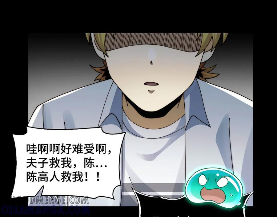 143-精元丹 第65页