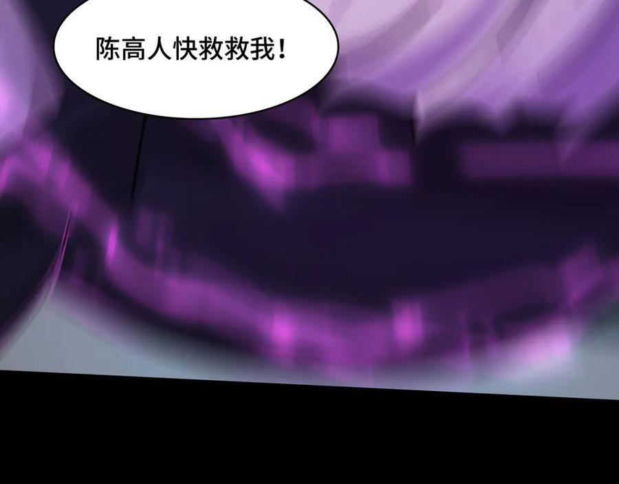 143-精元丹 第74页