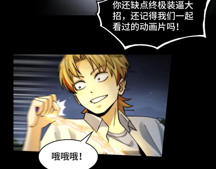 143-精元丹 第90页