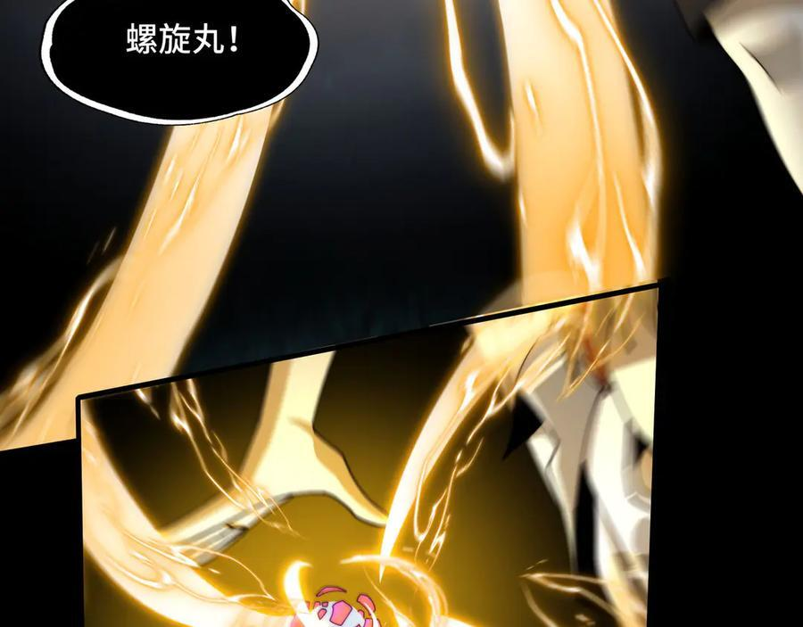 143-精元丹 第95页
