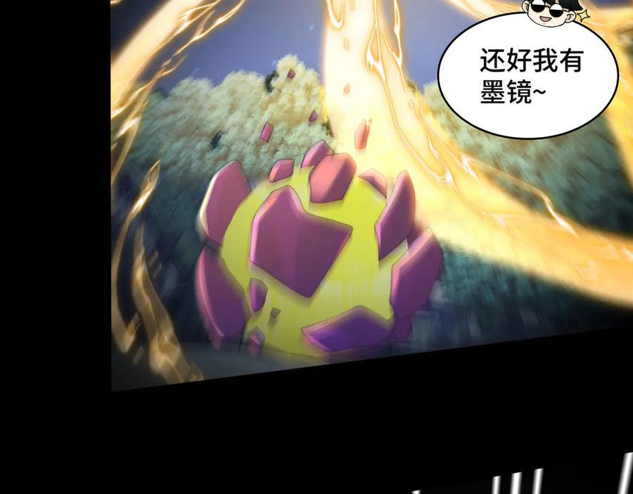 143-精元丹 第98页