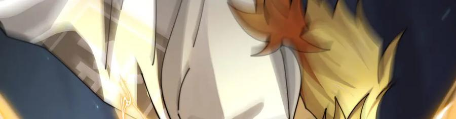 143-精元丹 第100页