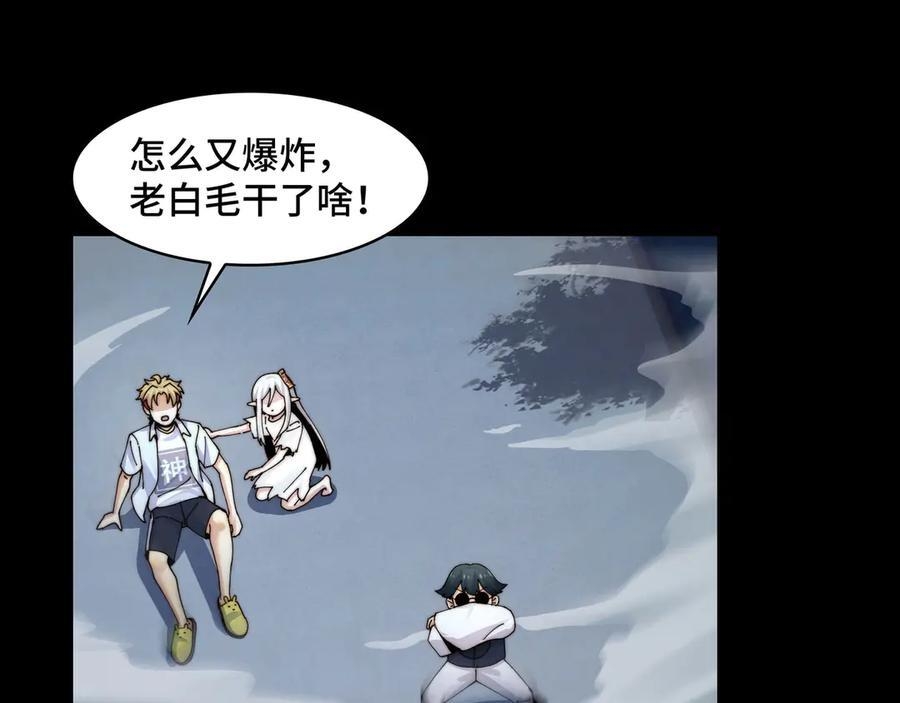 143-精元丹 第110页