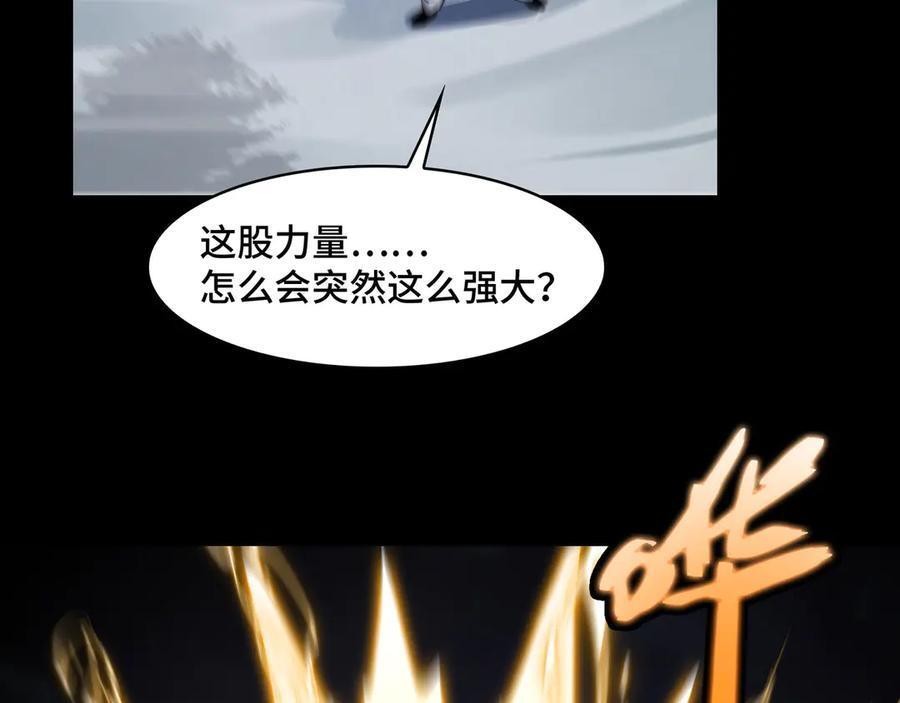 143-精元丹 第111页