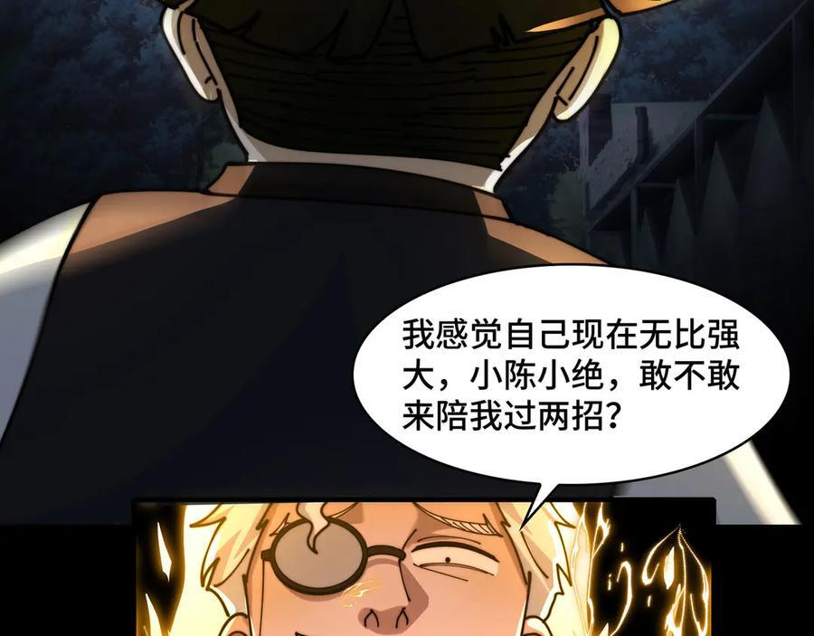 143-精元丹 第115页