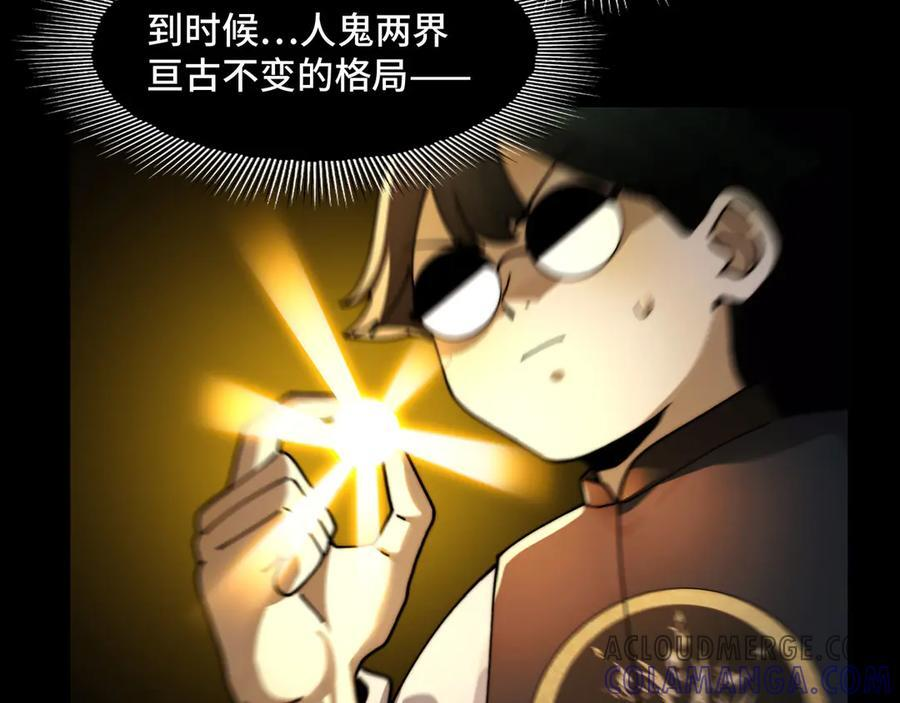 143-精元丹 第125页