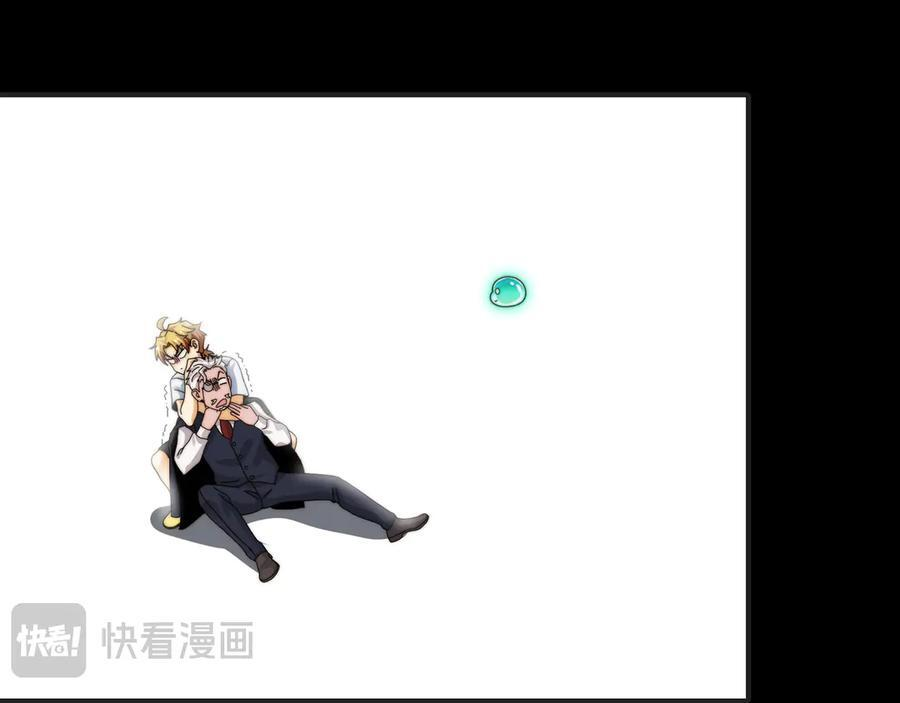 143-精元丹 第127页