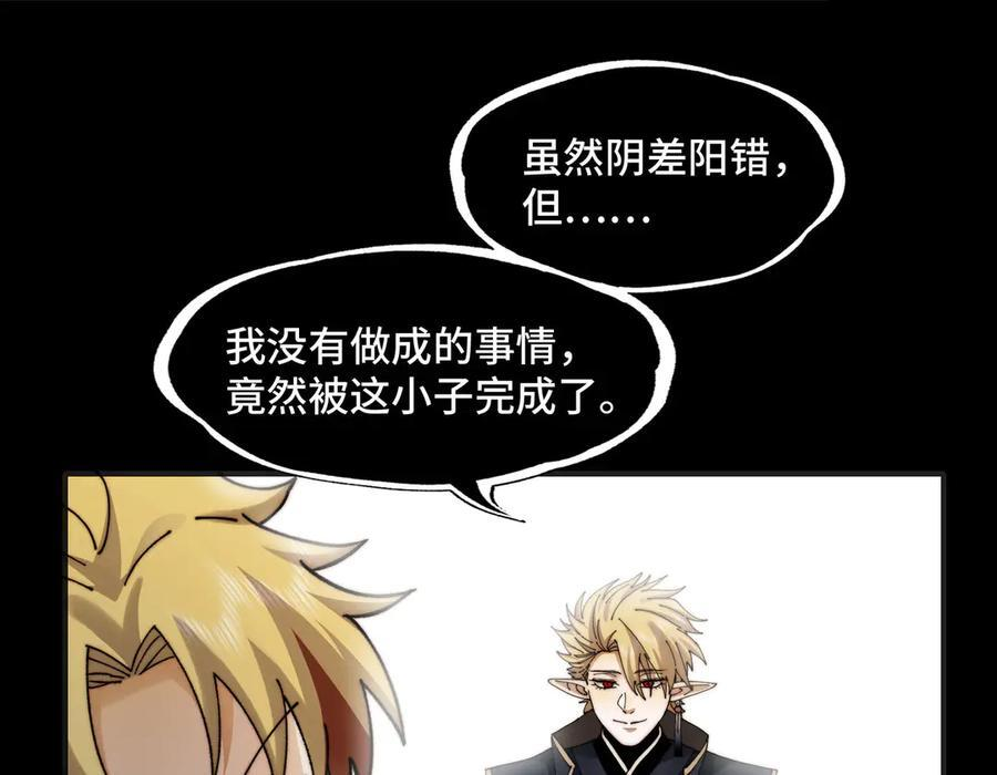 143-精元丹 第128页