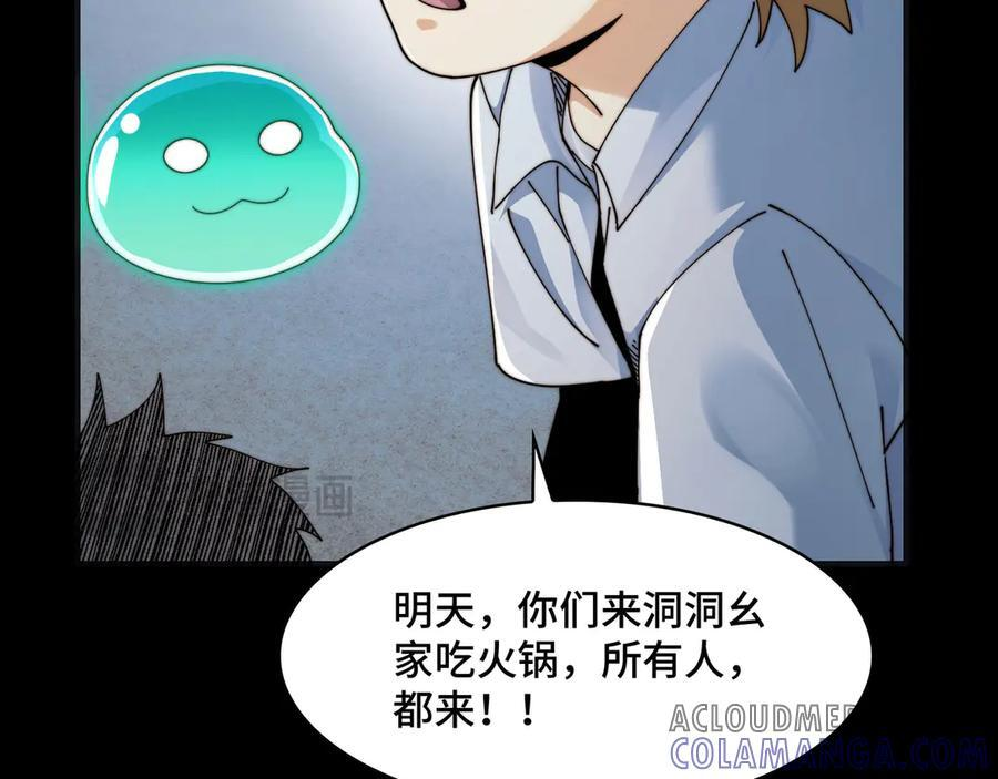 143-精元丹 第137页