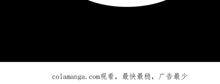 143-精元丹 第138页