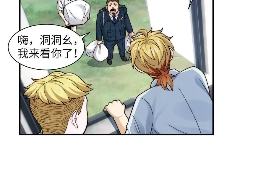 144-分离 第12页