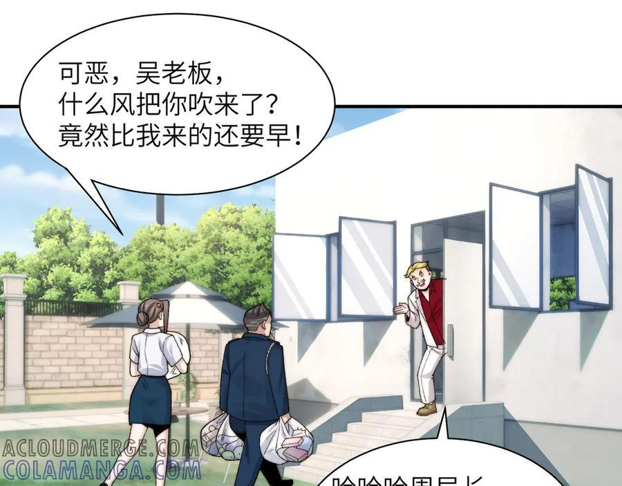 144-分离 第13页