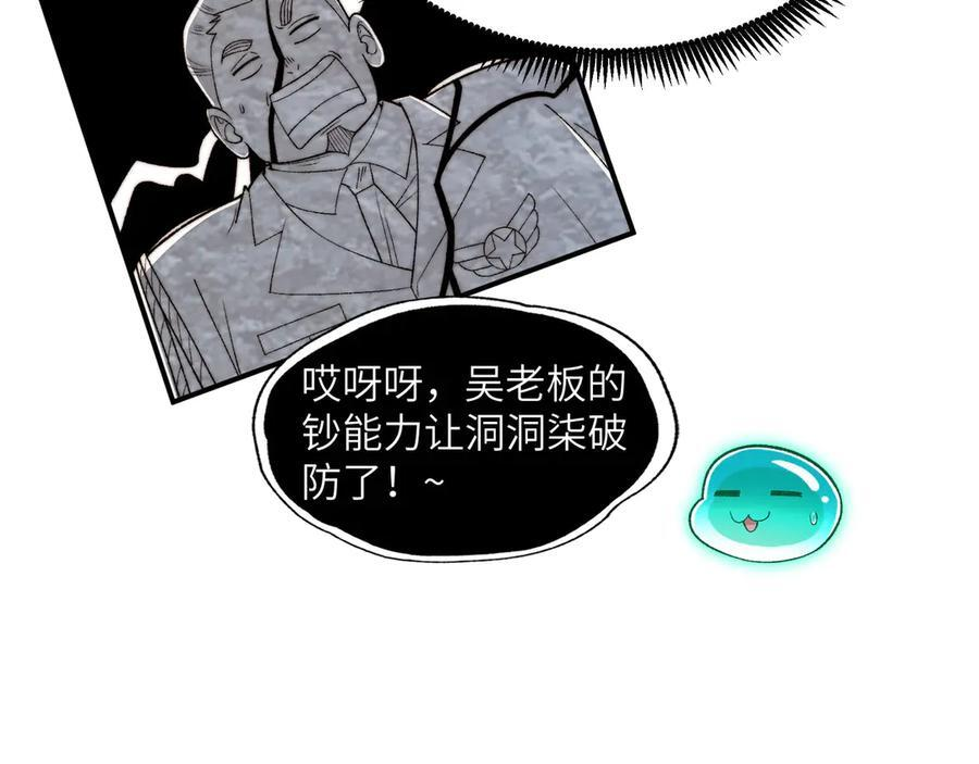 144-分离 第18页
