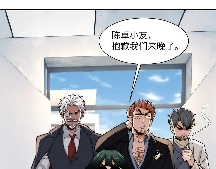 144-分离 第20页