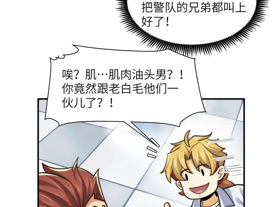 144-分离 第24页