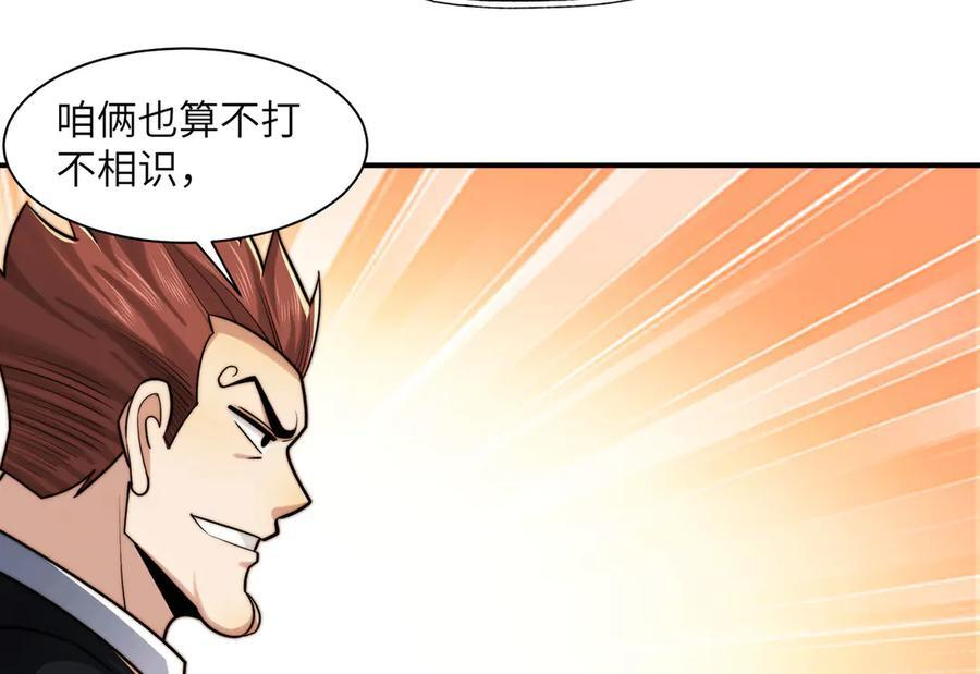 144-分离 第26页