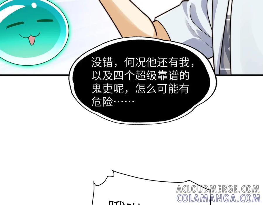 144-分离 第29页