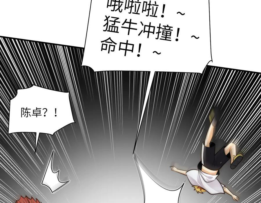 144-分离 第30页