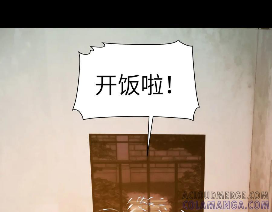144-分离 第41页