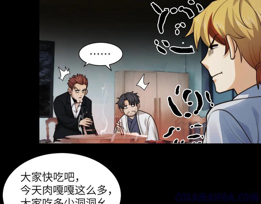 144-分离 第45页