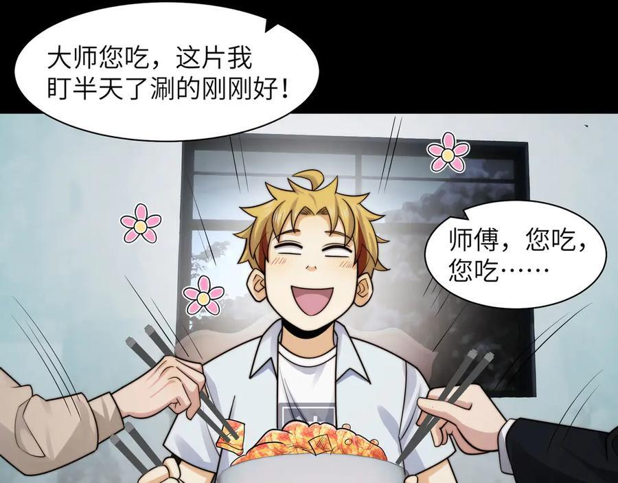 144-分离 第48页