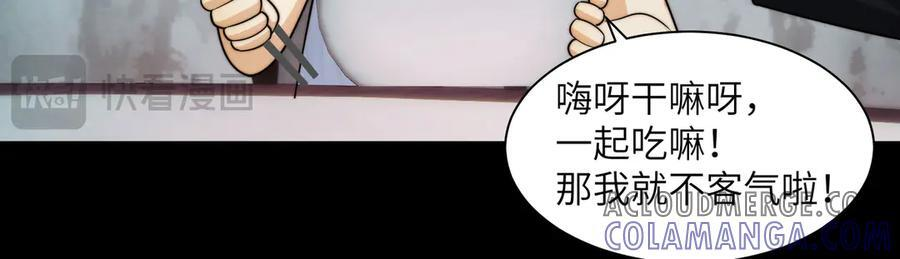 144-分离 第49页