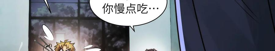 144-分离 第55页