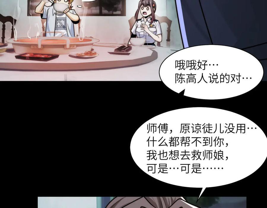 144-分离 第56页