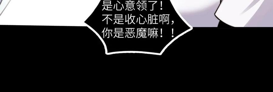 144-分离 第64页