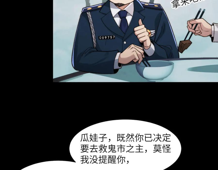 144-分离 第66页
