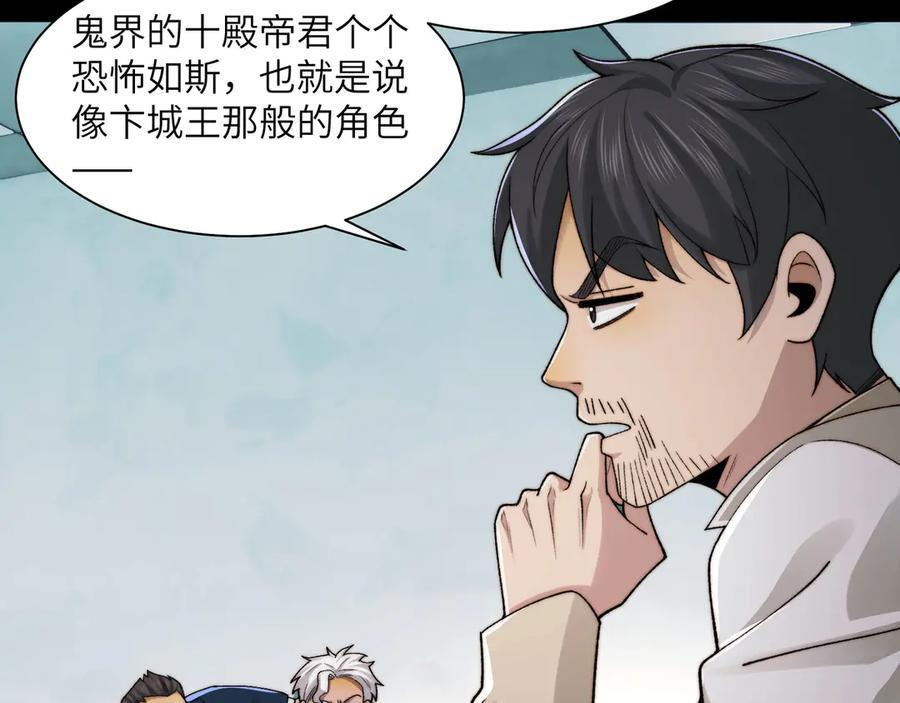 144-分离 第67页