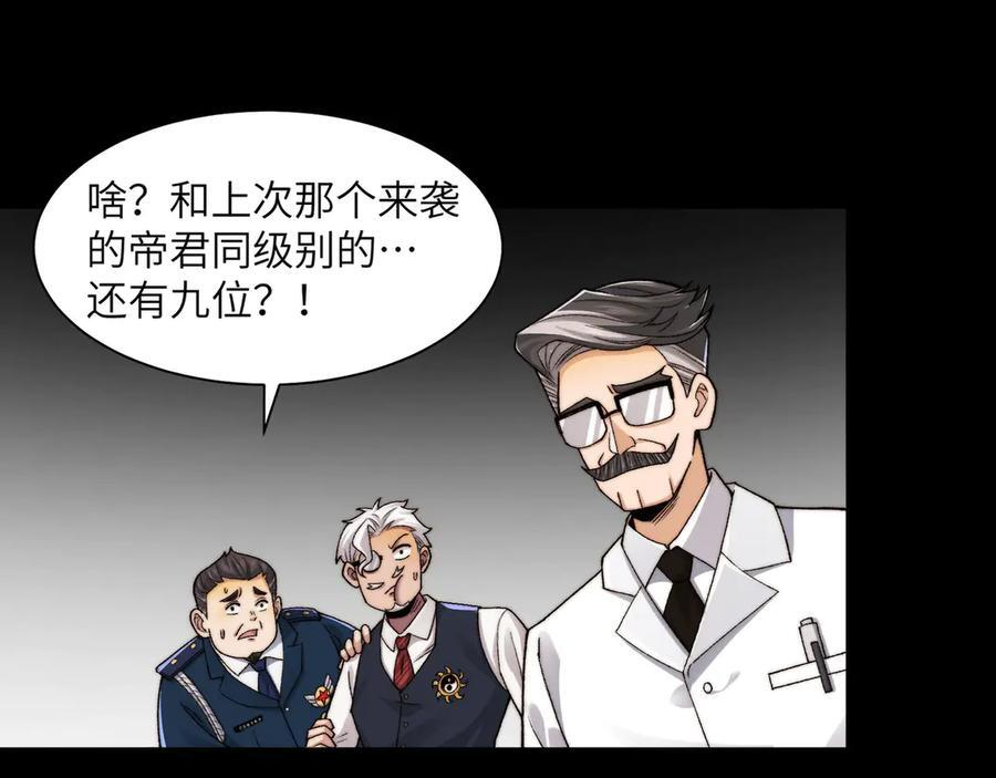 144-分离 第71页