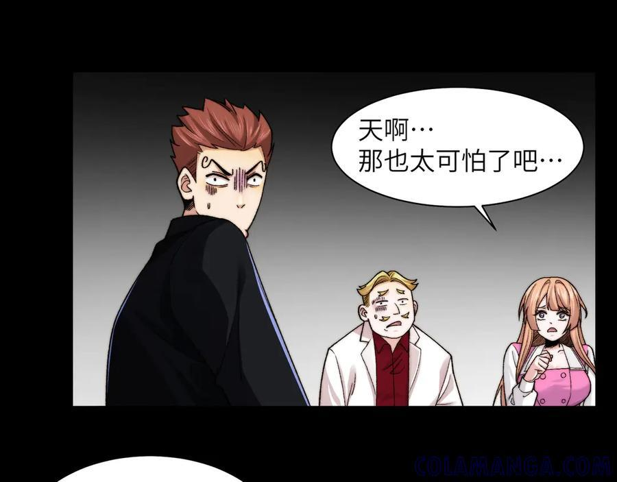 144-分离 第73页