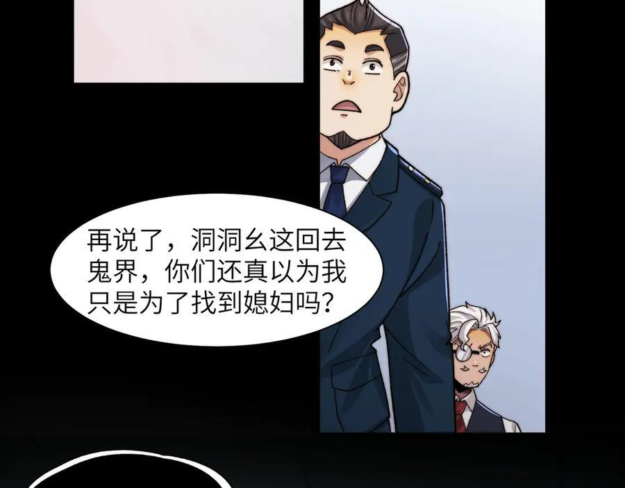 144-分离 第84页