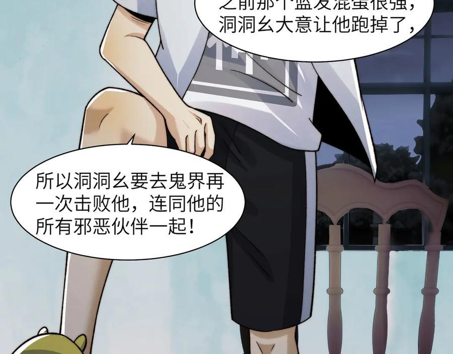 144-分离 第86页
