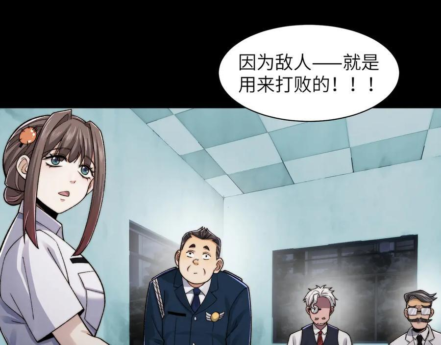 144-分离 第88页