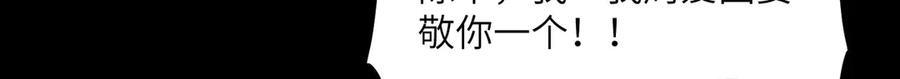 144-分离 第95页