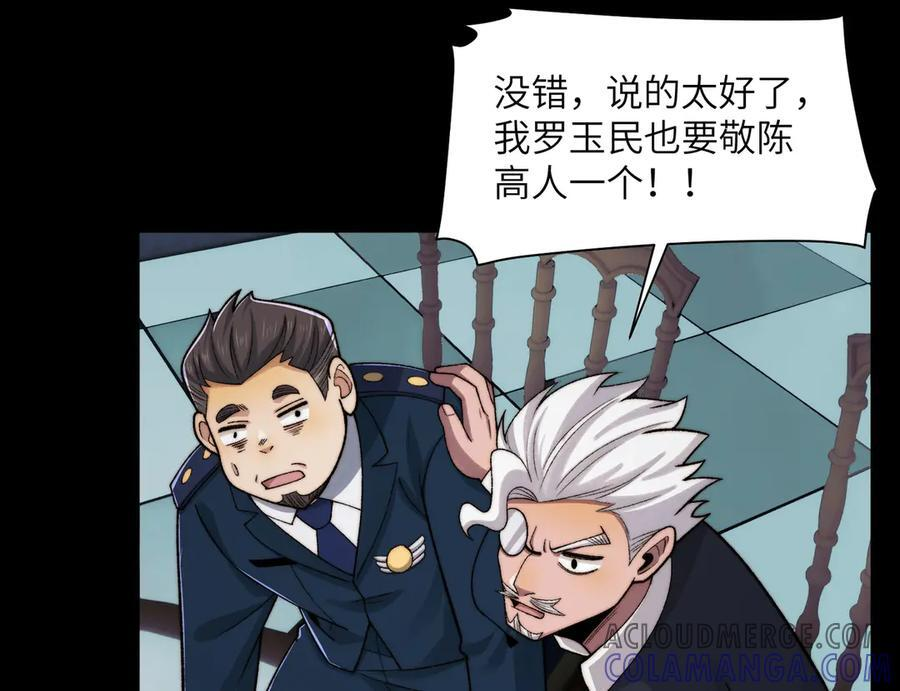 144-分离 第97页