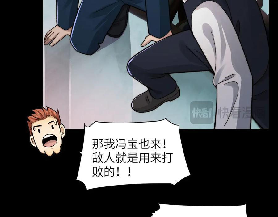 144-分离 第98页