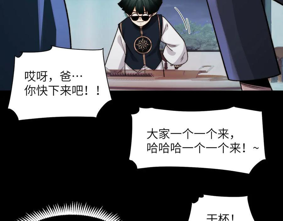 144-分离 第100页