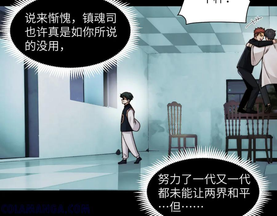 144-分离 第101页