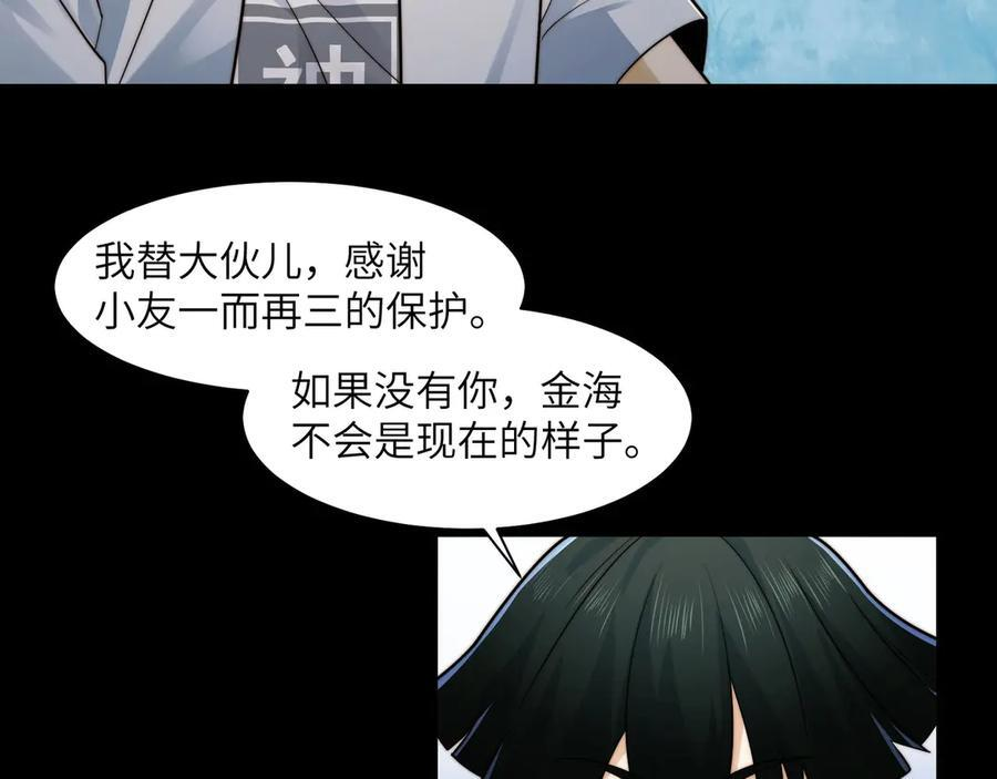 144-分离 第118页