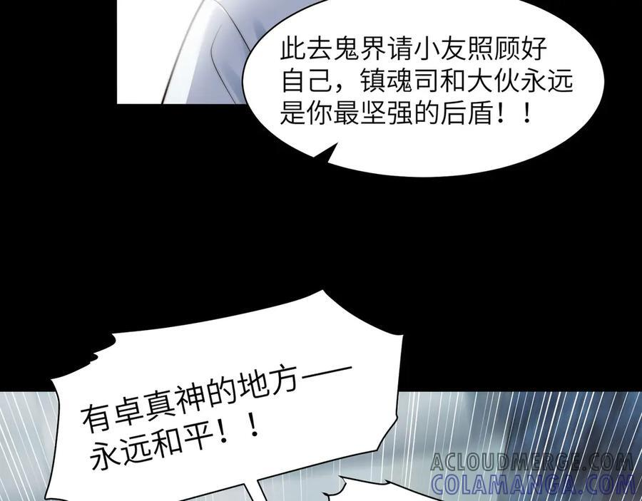 144-分离 第121页